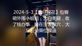 最新推特网红美少女【工口糯米姬】大尺度新作流出-童颜巨乳长筒袜 卫生间后入玩白嫩美臀 高清1080P版 (2)