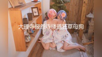 【麻豆传媒】nhav-031 约炮清纯性感小少妇-念念