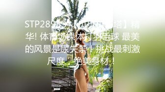 [MP4]STP24617 麻豆传媒MKY-HS005催情名宿刺激！母女诱惑双飞-韩棠、苏语棠 VIP2209