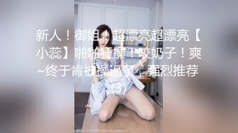 国产AV女优 【沈娜娜 】作品合集 及直播约炮 口交侍奉啪啪【81v】 (49)