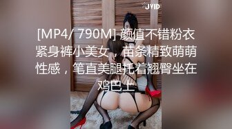 女神绯月樱 白衬衫黑短裙OL 美腿修长惹火身姿娇媚[76P/577M]