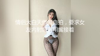 【极品❤️推荐】超火爆极品女神『香港美少女』番外短片新作-无套怒操粉嫩无毛美穴 高潮口爆内射