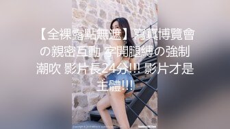 偷拍解密会所 重金约出台操了第二场就勾搭摸奶【探花酒店足浴会所】~重金约出台~操了 (2)