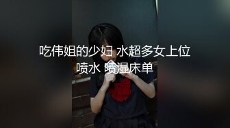 【新片速遞 】瘦子探花酒店约炮❤️已婚小少妇，新婚不久背着老公下海援交[330MB/MP4/25:26]