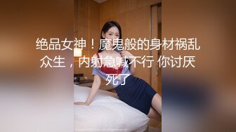 [MP4]酒窝甜美小姐姐！情趣装化身小护士！掏出柔软大奶子，脱下内裤假屌插穴