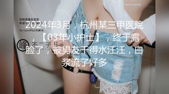 【MP4/HD】美少女和男友居家操逼！翘起蜜桃美臀掰穴，大屌插嘴，揉着奶子猛操