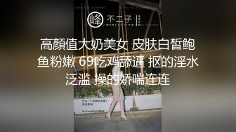 [MP4/ 921M] 粉嫩嫩美少女搞起来滋味就是销魂 白皙丰腴肉体加上好听的声音情欲爆发抱紧用力亲吻揉捏