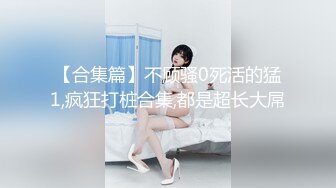 剧情演绎新娘发喜帖被草