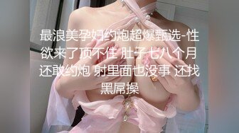 极品清纯人气女神模特-婕咪【淫乱剪】美女理发师不只理发还给男顾客提供特殊服务