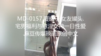 -少妇-骚货-抖音-娇小-女仆-打电话-操喷