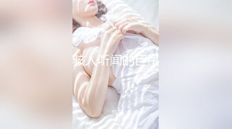 唯美女同极品尤物气质百合女神〖乳名LLB〗犯错水管工被女主人绑起来当性奴隶，用玩具狠狠修理，两位极品身材女同