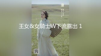 【人间白月光】秒杀网红美到爆 拥有堪称绝世的美乳又大又圆，男人心