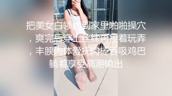 公司美女业务经理招待大客户 被下药迷翻带到酒店先玩B再干屁眼 迷迷糊糊的说好难受