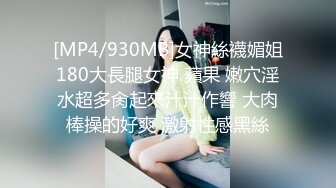 [MP4/468M]7/27最新 绝美翘乳梦幻女神两大针筒牛奶特写注入爆乳高潮VIP1196