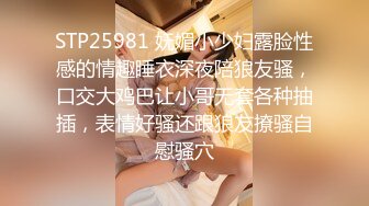 网上疯传网红兔兔《6W一晚女主》的不雅视频事件-5