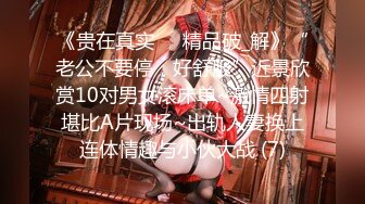 【极品萝莉❤️女神】鸡蛋饼✿ 91小魔女情趣仆装侍奉 小嘴吸吮龟头肾都在颤抖 女上位顶着G点这招是真爽 淫媚交合