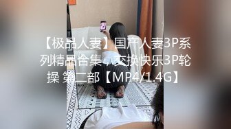 95嫩模第4部白百合先自慰一下被无套内射