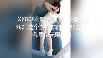 新FC2-PPV-4447738 爱撒娇女友敏感多情的绝顶夕香