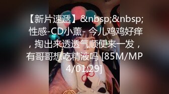 [MP4]STP29216 约操肉感外围骚女，推到埋头舔骚逼，怼着肥穴一顿操，大肥臀往下猛砸 VIP0600