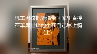 网红女神 美女好奇尝试束缚调教▌乔女儿▌开档情趣内衣调教性爱 越羞耻快感越强烈 后入激怼嫩穴