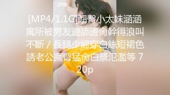 [MP4/4.3GB]娜娜 nana_taipei 新片：「按摩催情性冷淡人妻」精修 完全去水印