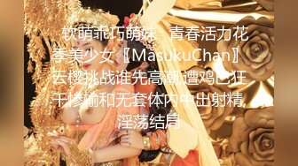 [MP4/ 304M] 淫妻 这种绿帽老公的服务态度地上难找 老公抱着老婆扒开腿让单男操 老公后面推屁屁