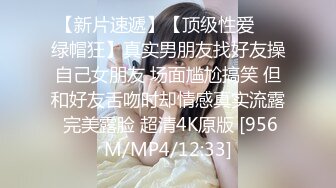 最新乐橙云欣赏屌丝逆袭没颜值又很肥的小胖约炮苗条小美女妹子好骚骑小胖腿上蹭B给卖力口交