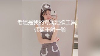 看着骚妻享受