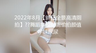 写字楼TP黑色短裤马尾辫美女嘘嘘