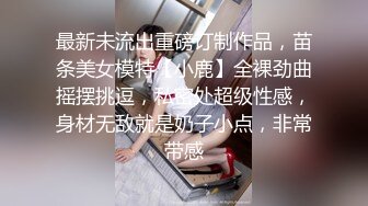 PMX137 蜜桃影像传媒 强欲小妹的恋兄癖好 吴恺彤