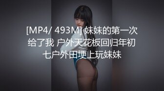 [MP4/1.83G]2023-11-12安防精品 美女总提分手被男友操的时却很骚很敏感