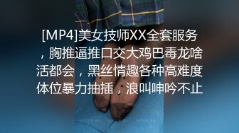 [MP4/ 1.59G]&nbsp;&nbsp;全网第一巨乳大波黑丝大奶丁字裤~道具自慰~撒尿特写激情骚动诱惑，表情迷人~不错不错，