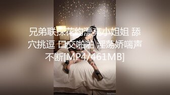 对白刺激❤️撩妹大神公司肉战反差婊女同事【嘉嘉】雪白美乳翘臀❤️高潮喷水❤️浑身抽搐❤️绝对真实附赠淫荡聊天记录4K原画 (4)