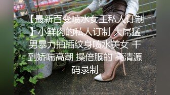 π457 被继父操纵的兄妹