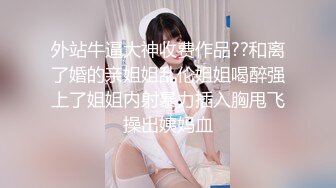 深圳高校生穿着校服校服内穿着黑丝