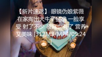 [MP4/ 645M]&nbsp; 大神经典，外围开拓者，雀儿满天飞44，呆萌小姐姐，清纯脸庞，好身材