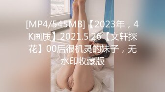 突袭女优EP2 性爱篇 001