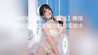 [MP4/ 1.15G] 芊芊玉足原神cosplay 珊瑚宫心海又纯又欲 大长腿美少女腿交足交交