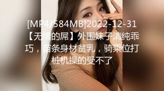 长春小妹调教第一步01