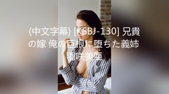 [MP4]性功能障碍表哥JK制服黑丝开档丝袜 妹妹特殊治疗