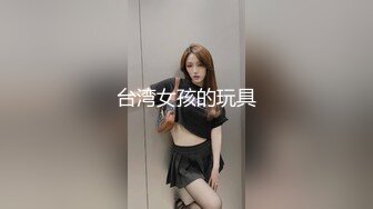 高颜值白虎萌妹大白美乳自慰面具男啪啪 椅子上舔逼逼上位骑乘抽插后入69互舔-1