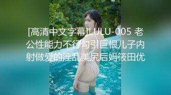 《真实厕拍精品泄密》色胆包天坑神服装城藏在女厕隔间全景偸拍数位大屁股少女少妇方便~撅着大腚还穿透明骚内亮点多 (5)