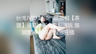 风骚俏阿姨，细腰翘起屁股后入，上位骑乘上下套弄，操的太爽很享受