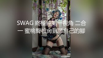 成人瑜珈教學！香菜兒YanCi「狂露乳」解放身心