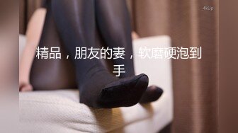 极品消瘦美少年白嫩大长腿逼里流了好多水被单男后入连续输出骑乘站立啪啪