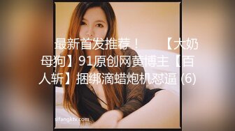 Mackenzie Jones身材火辣的雀斑大洋马onlyfans流出性爱视图合集【132v】 (32)