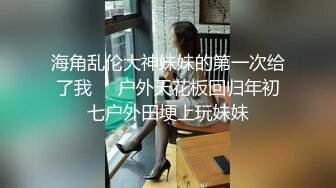 【午夜寻花】再约黑衣妹子TP啪啪完整版，沙发调情扣逼足交床上大力猛操，呻吟娇喘连连非常诱人