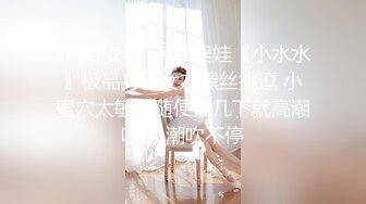 高颜值性感女神寻求刺激感的夫妻师师肉欲秘书蜜穴补偿侍奉后入爆刺蜜壶挺翘淫臀