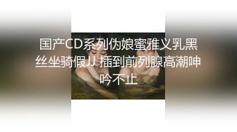 颜值天花板无套爆操表情很享受爽的抓床单