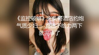 ⚫️⚫️无水印精品！推特极品粉穴开放女神【桃姐姐】私拍，各种户外露出约炮单男3P无套内射，亮点是B芽外露